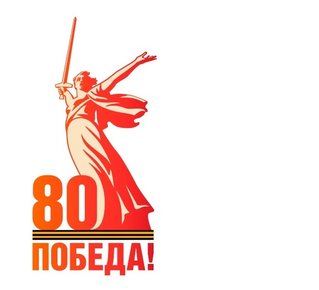 брендбук 80